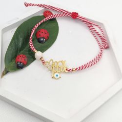 Μαρτάκι Μαμά - Image 2