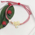 Μαρτάκι Μαμά