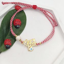 Μαρτάκι Μαμά